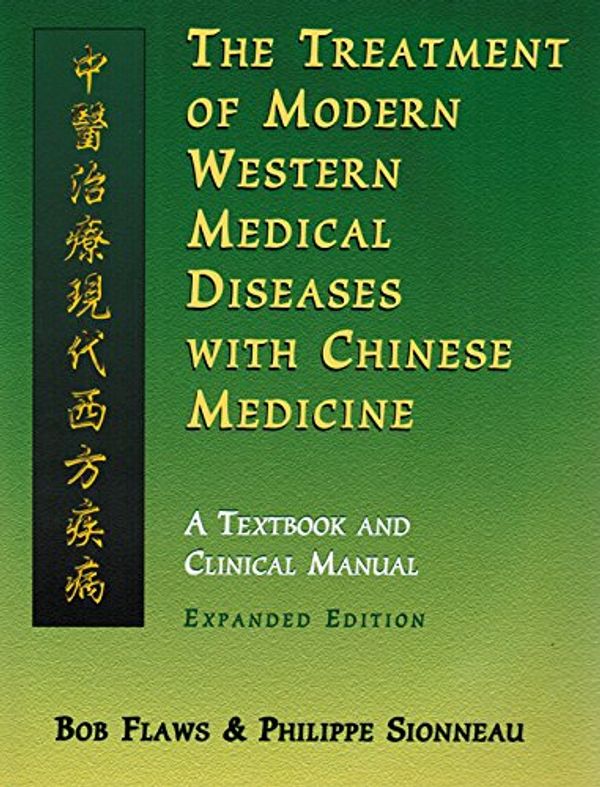 Cover Art for 9781891845208, The Treatment of Modern Western Medical Diseases with Chinese Medicine by Bob & Philippe Sionneau Flaws