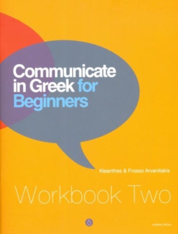 Cover Art for 9789607914408, Communicate in Greek for Beginners by Kleanthes Arvanitakis, Frosso Arvanitakis
