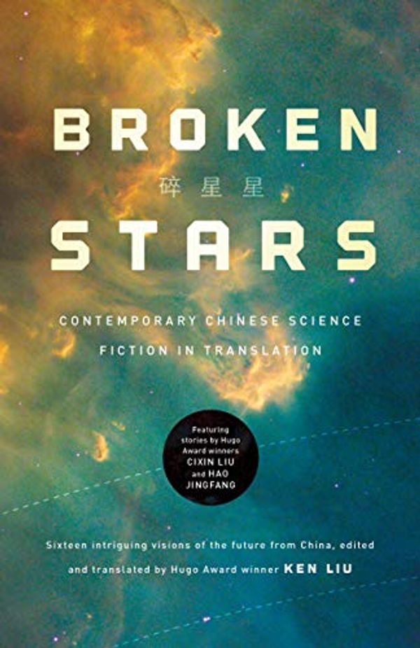 Cover Art for B07C75GLGK, Broken Stars: Contemporary Chinese Science Fiction in Translation by Ken Liu