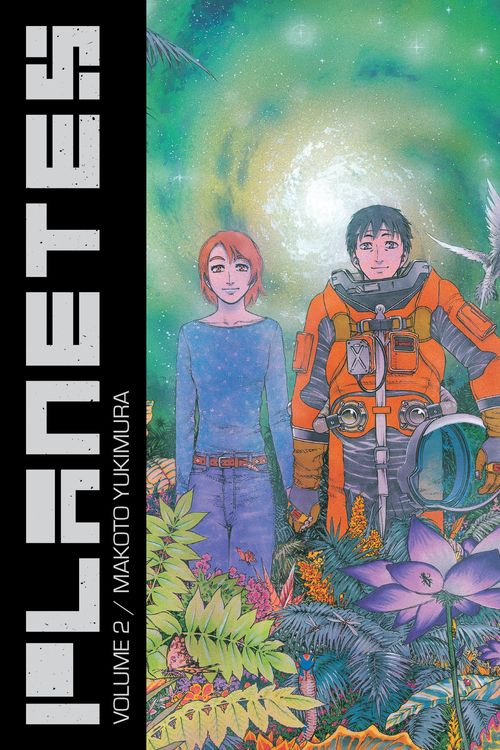 Cover Art for 9781616559229, Planetes Omnibus Volume 2 by Makoto Yukimura