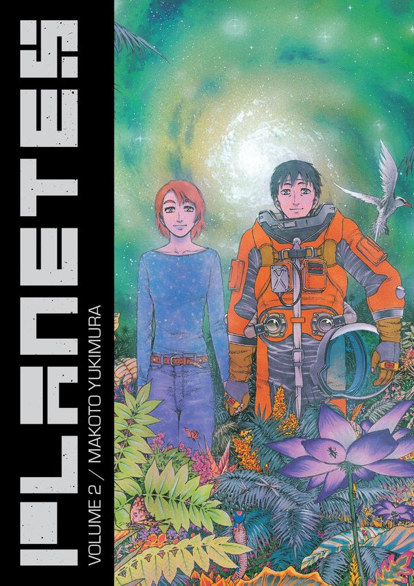 Cover Art for 9781616559229, Planetes Omnibus Volume 2 by Makoto Yukimura