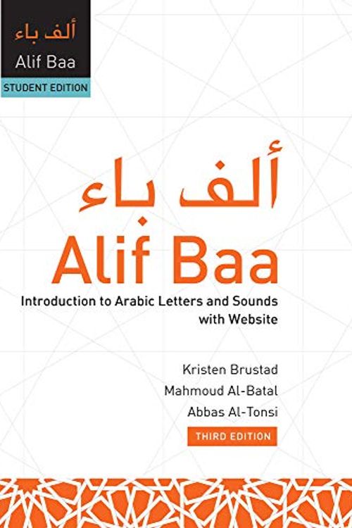 Cover Art for 9781626166875, Alif Baa (Hc): Introduction to Arabic Letters and Sounds with Website, Third Edition, Student's Edition by Kristen Brustad, Al-Batal, Mahmoud, Al-Tonsi, Abbas, Kristen Al-Batal Brustad