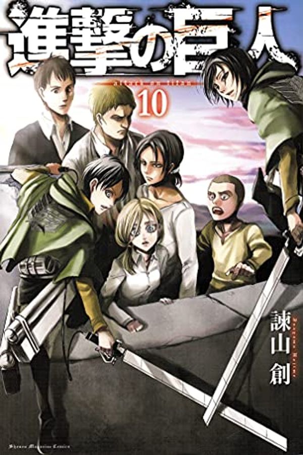 Cover Art for 9784063848397, [Attack on Titan 10] by Hajime Isayama