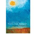 Cover Art for 9781860231568, Poems from the Irish by Gabriel Fitzmaurice