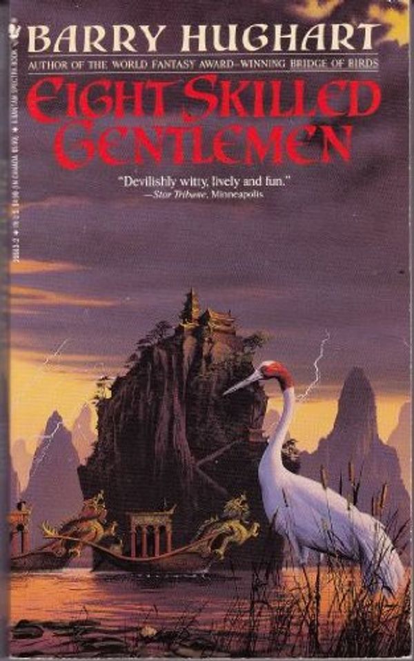 Cover Art for 9780553295634, Eight Skilled Gentlemen by Barry Hughart