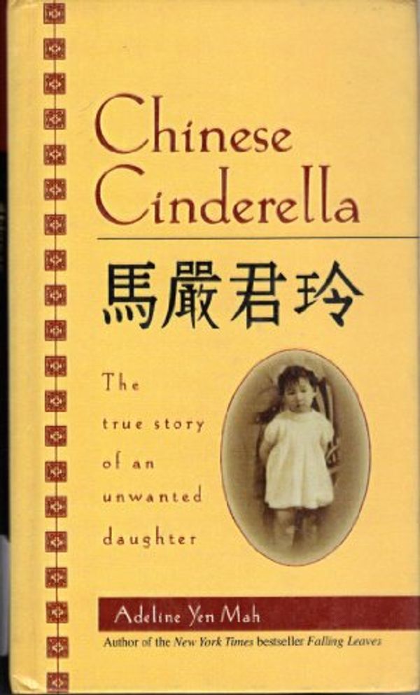 Cover Art for 9780756904791, Chinese Cinderella by Adeline Yen Mah