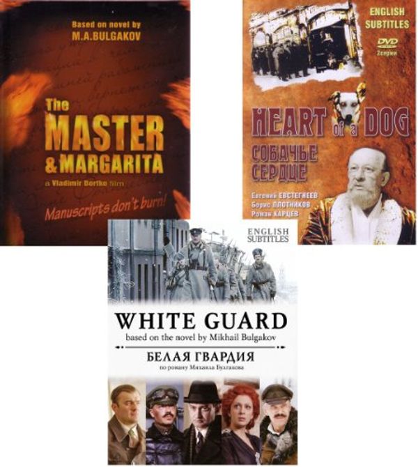 Cover Art for 9712651385344, Mikhail A. Bulgakov - The White Guard (Belaya Gvardia) / Heart Of a Dog (Sobachie Serdtse) / The Master & Margarita (Master i Margarita) FIVE DVD SET - NTSC ENGLISH SUBTITLES by 