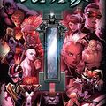 Cover Art for B00WUNKZZA, Guardians of the Galaxy & X-Men: The Black Vortex by Sam Humphries, Brian Michael Bendis, Gerry Duggan, John Layman, Kelly Sue DeConnick