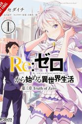 Cover Art for 9780316559461, RE: Zero -Starting Life in Another World-, Chapter 3: Truth of Zero, Vol. 1 (Manga) (RE: Zero: Truth of Zero) by Tappei Nagatsuki