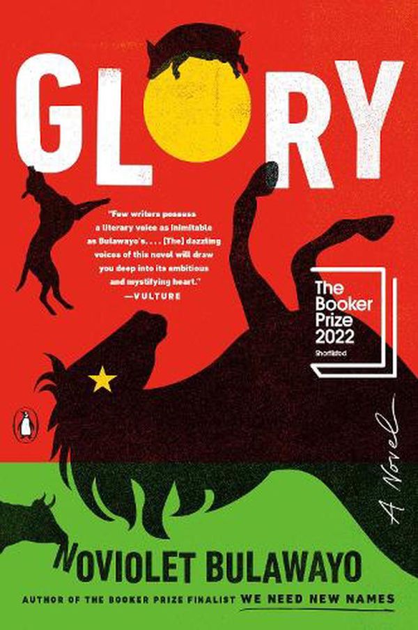 Cover Art for 9780525561156, Glory by NoViolet Bulawayo