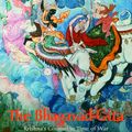 Cover Art for 9780553213652, Bhagavad Gita (English Tran) by Barbara Miller