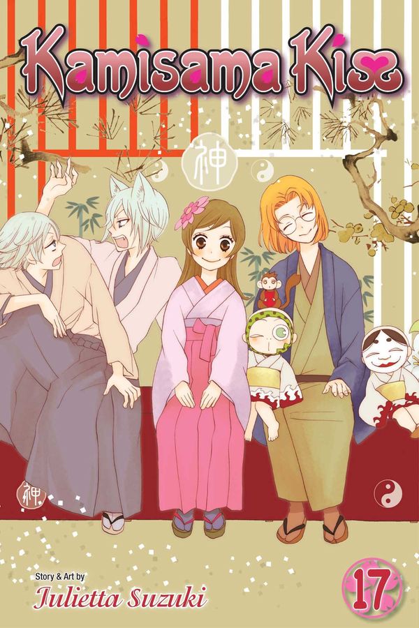 Cover Art for 9781421577258, Kamisama Kiss, Vol. 17 by Julietta Suzuki