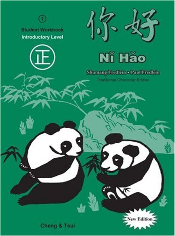 Cover Art for 9780887274152, Ni Hao, Level 1: Workbook (Traditional Character Edition) New Edition by Paul Fredlein, Shumang Fredlein, Shumang, Shumang Fredlein, Paul Fredlein