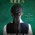 Cover Art for B0028MBKRK, Chinese Cinderella: The True Story of an Unwanted Daughter by Adeline Yen Mah