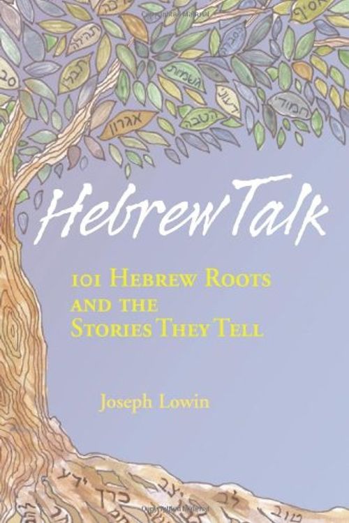 Cover Art for 9780939144488, Hebrew Talk by Joseph Lowin