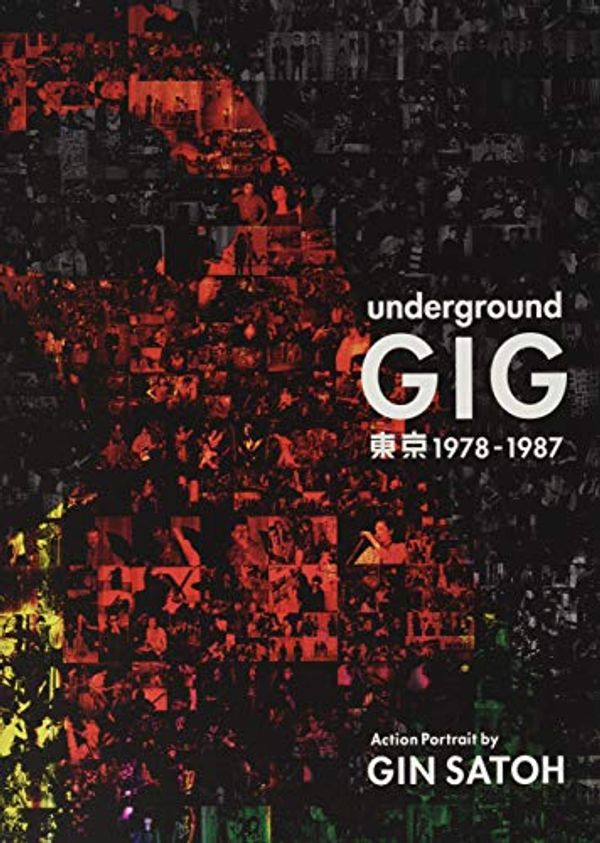 Cover Art for 9784909856005, Underground GIG Tokyo 1978 – 1987 Action Portrait by Gin SATOH by 佐藤ジン