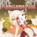 Cover Art for B017OH3KOO, Kamisama Kiss, Vol. 5 by Julietta Suzuki (2011-10-04) by Unknown