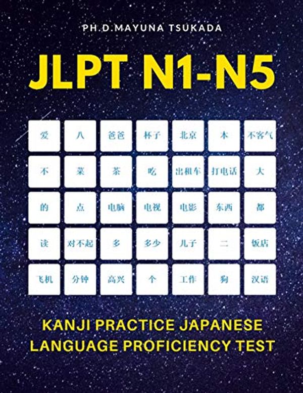 Cover Art for 9781097936120, JLPT N1-N5 Kanji Practice Japanese Language Proficiency Test by Ph D Mayuna Tsukada