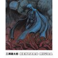 Cover Art for 9781595825322, Berserk: v. 34 by Kentaro Miura