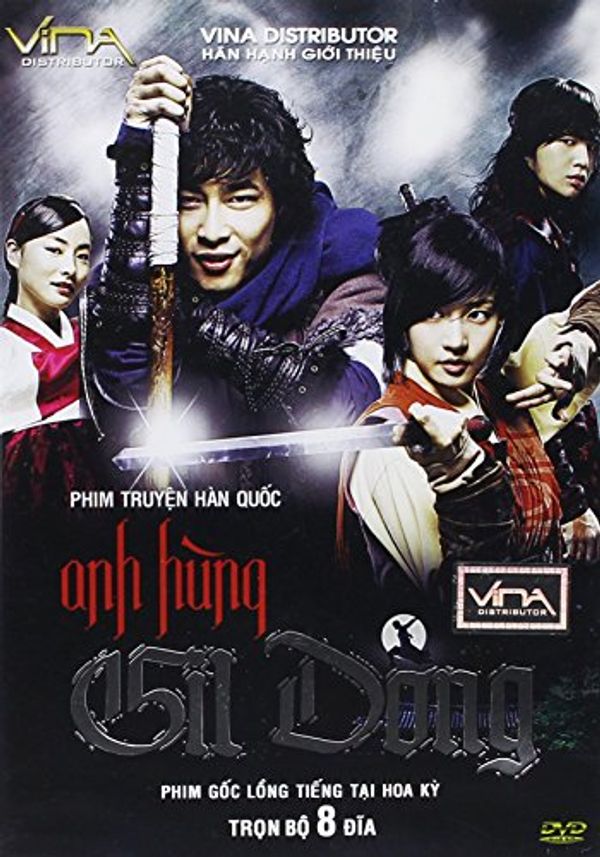 Cover Art for 0608866261841, Anh Hùng Gil Dong (The Hero Hong Gil Dong) by Unknown