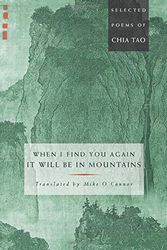 Cover Art for 9780861711727, When I Find You Again it Will be in Mountains by Tao Chia