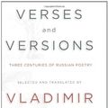 Cover Art for 9780151012640, Verses and Versions by Vlad?mir Nabokov