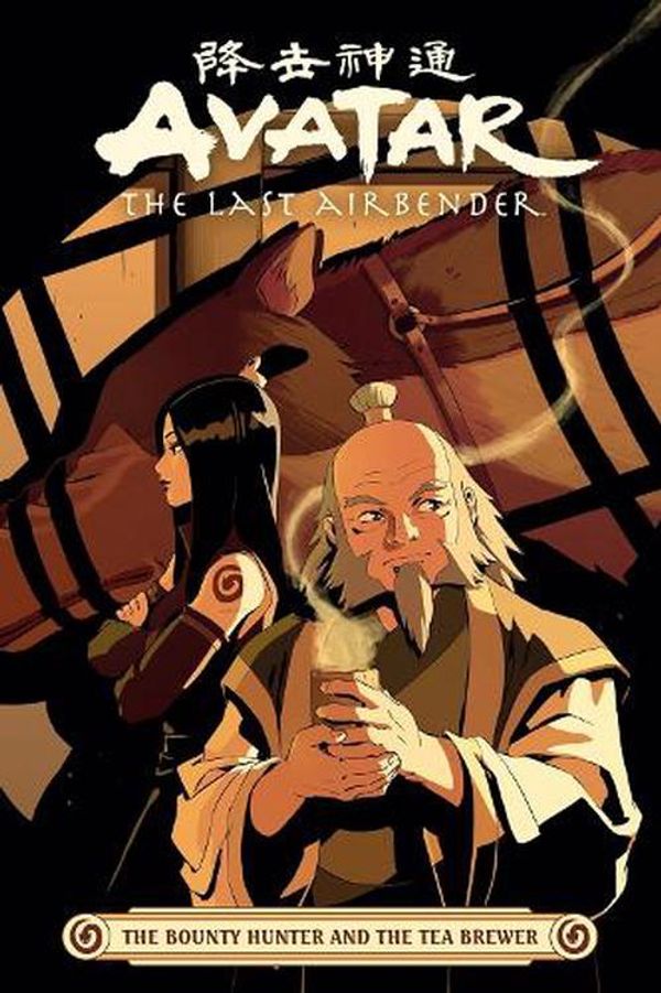 Cover Art for 9781506737720, Avatar: The Last Airbender -- The Bounty Hunter and the Tea Brewer by Faith Erin Hicks