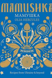 Cover Art for 9781784720384, Mamushka: Recipes from Ukraine & beyond by Olia Hercules