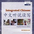 Cover Art for 9780887274626, Integrated Chinese: Workbook, Level 1, Simplified Character Edition (Chinese Edition) by Tao-Chung Yao, Yuehua Liu, Nyan-Ping Bi, Jeffrey J. Hyden, Xiaojun Wang