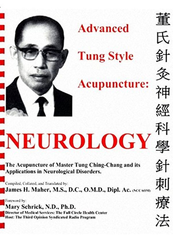 Cover Art for 9780982719701, Advanced Tung style Acupuncture Neurology by Ching Chang Tung
