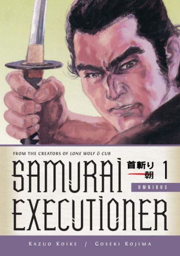 Cover Art for 9781616553197, Samurai Executioner Omnibus Volume 1 by Kazuo Koike