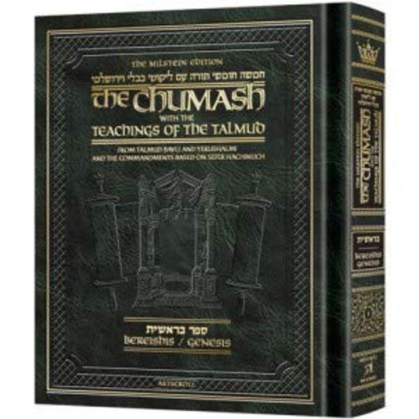 Cover Art for 9781422622162, The Milstein Edition Chumash with the Teachings of the Talmud by Artscroll