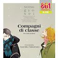 Cover Art for 9788869134234, Compagni di classe. II stagione. Inverno by Asumiko Nakamura