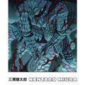 Cover Art for B00HTJWO6I, By Kentaro Miura - Berserk Volume 37 (Berserk (Graphic Novels)) by Kentaro Miura