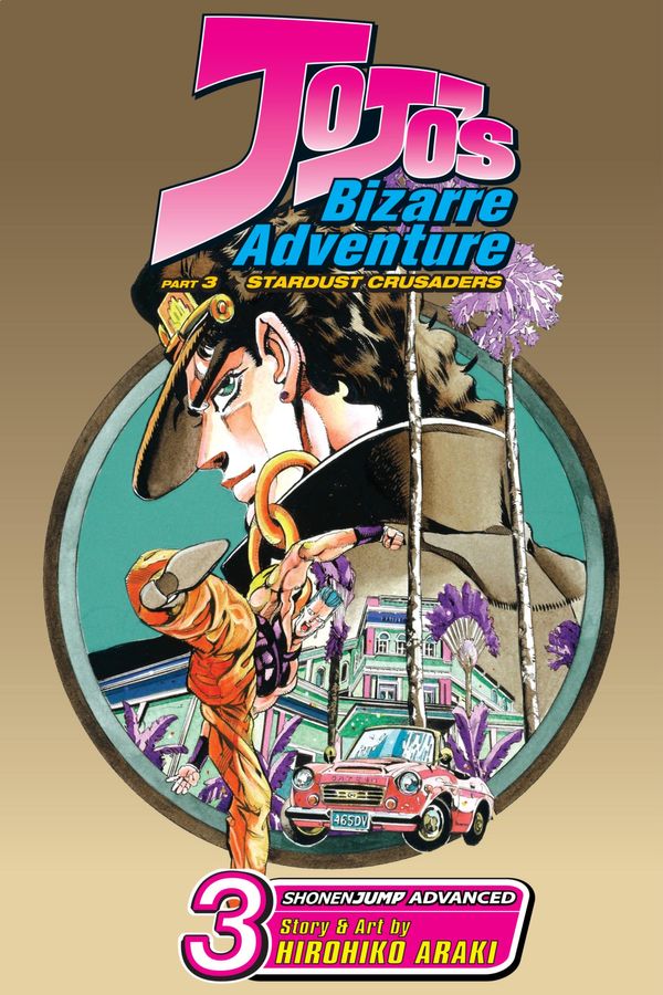 Cover Art for 9781421571324, JoJo's Bizarre Adventure: Part 3-Stardust Crusaders (single volume), Vol. 3 by Unknown