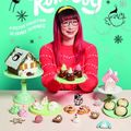 Cover Art for 9781787135826, Christmas with Kim-Joy: A Festive Collection of Edible Cuteness by Kim Joy
