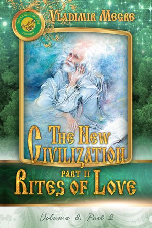Cover Art for 9785906381293, The New Civilization II - Rites of Love: Volume 8 (Ringing Cedars of Russia) by Vladimir Megre