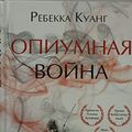 Cover Art for 9785041030780, Мужчина – это вообще кто? Прочесть каждой женщине by Елена Новоселова