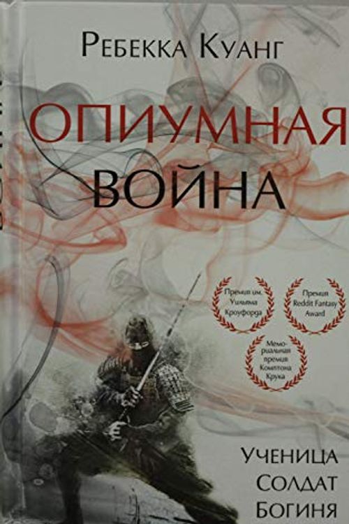 Cover Art for 9785041030780, Мужчина – это вообще кто? Прочесть каждой женщине by Елена Новоселова