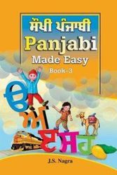 Cover Art for 9781870383394, Panjabi Made Easy Book 3Panjabi Made easy series by Nagra, Jagat Singh