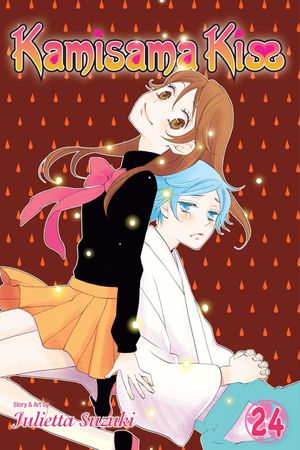 Cover Art for 9781421592213, Kamisama Kiss, Vol. 24Kamisama Kiss by Julietta Suzuki