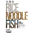 Cover Art for 9780062394033, Rice, Noodle, Fish by Matt Goulding