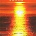Cover Art for 9787540209247, Old Man (Illustrated) (Special) (Paperback) by 海明威