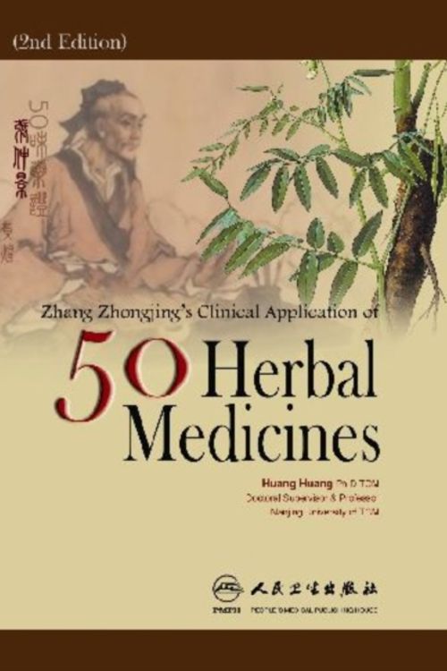 Cover Art for 9787117092074, Zhang Zhong-jing's Clinical Application of 50 Medicinals by Huang Huang
