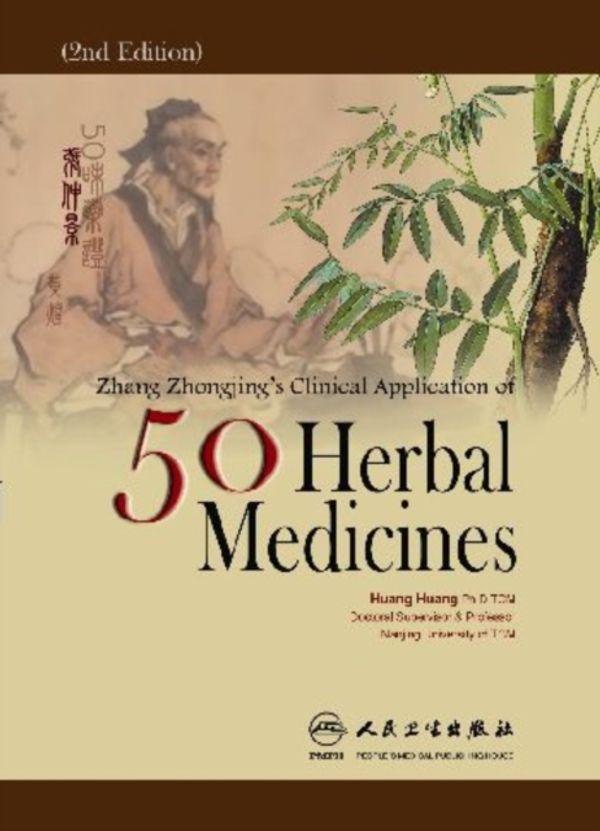 Cover Art for 9787117092074, Zhang Zhong-jing's Clinical Application of 50 Medicinals by Huang Huang