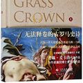 Cover Art for 9787514219326, Grass Crown (1) by Colleen McCullough